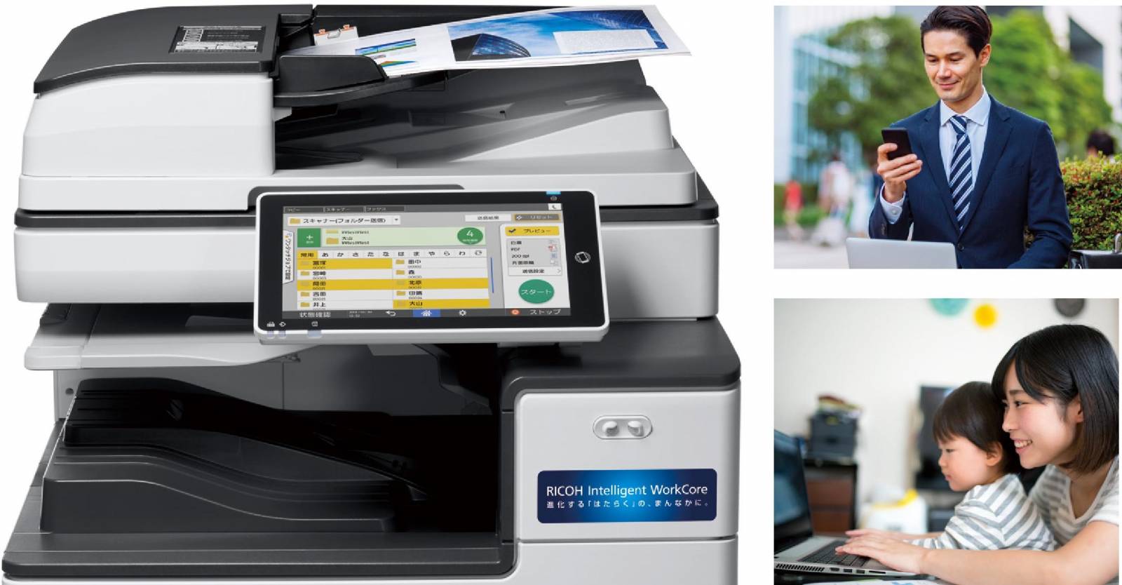 location d’un copieur neuf multifonctions couleurs A4 Ricoh